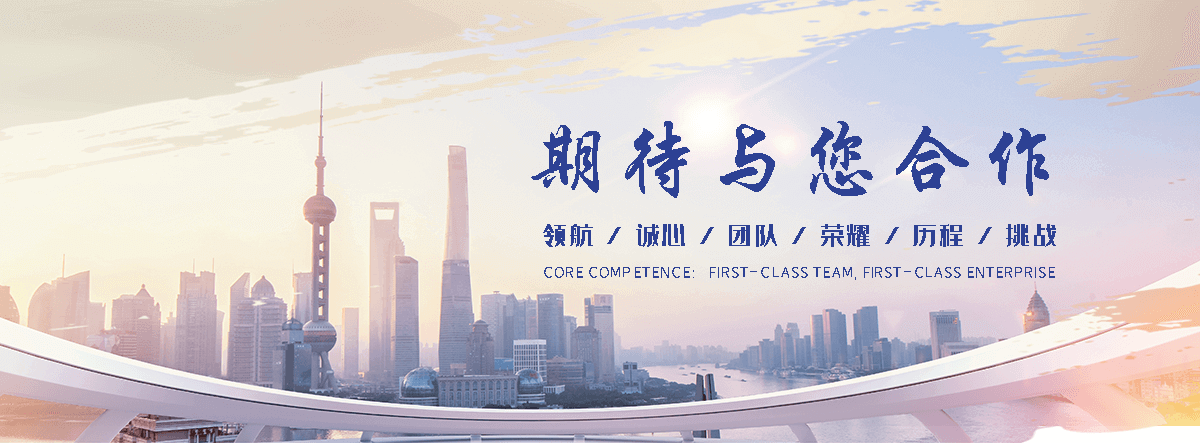 聚鑫丰弯管加工厂(永泰分公司)